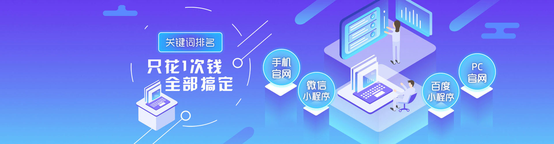 砚山信息流运营